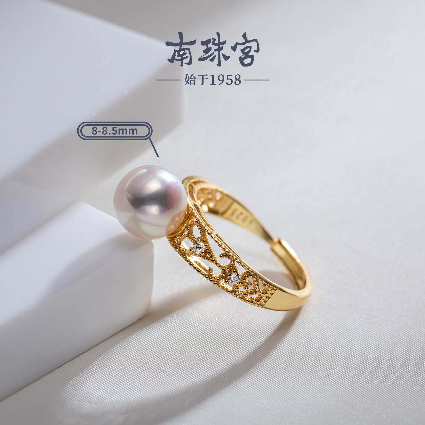 Nanzhu Palace Seawater Pearl Ring Light Luxury Mother's Day