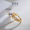 Nanzhu Palace Seawater Pearl Ring Light Luxury Mother's Day