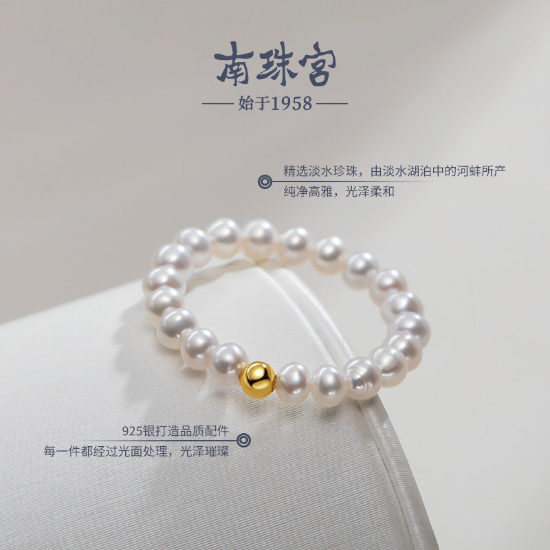 南珠宫淡水珍珠戒指送妈妈C-J004SD-Y,淘宝优惠券,粉丝福利购,淘宝优惠卷