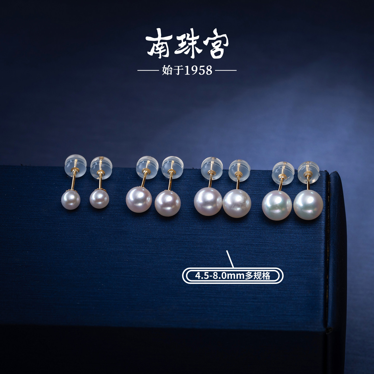 南珠宫星星9K金海水珍珠耳钉耳环精致优雅基础养耳礼物送女友,淘宝优惠券,粉丝福利购,淘宝优惠卷