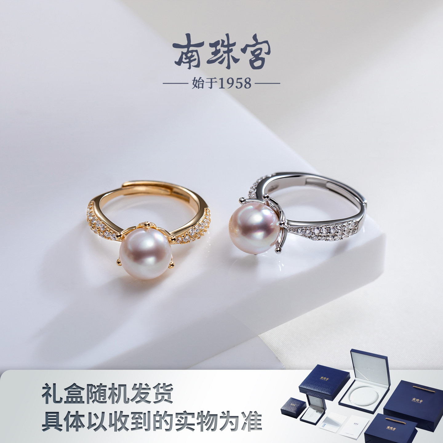 Nanzhu Palace Lingguang White Seawater Pearl Ring, a gift for my mother, Chinese Valentine's Day