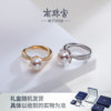 Nanzhu Palace Lingguang White Seawater Pearl Ring, a gift for my mother, Chinese Valentine's Day