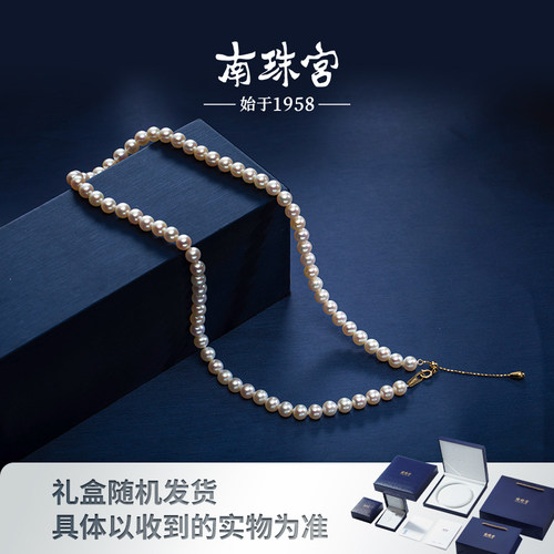 南珠宫夏凝 百搭简约淡水珍珠项链小米链轻奢礼物送女士礼盒X117D - 图2