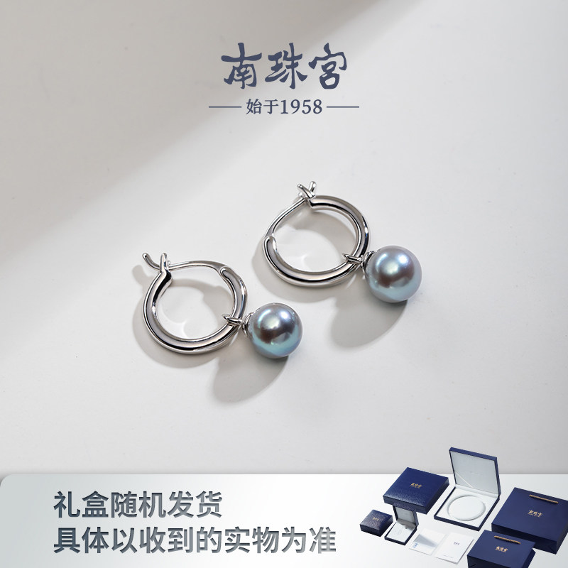 南珠宫海水珍珠耳环AKOYA真多麻耳饰耳圈简约时尚女款C-E050SN-Y,淘宝优惠券,粉丝福利购,淘宝优惠卷