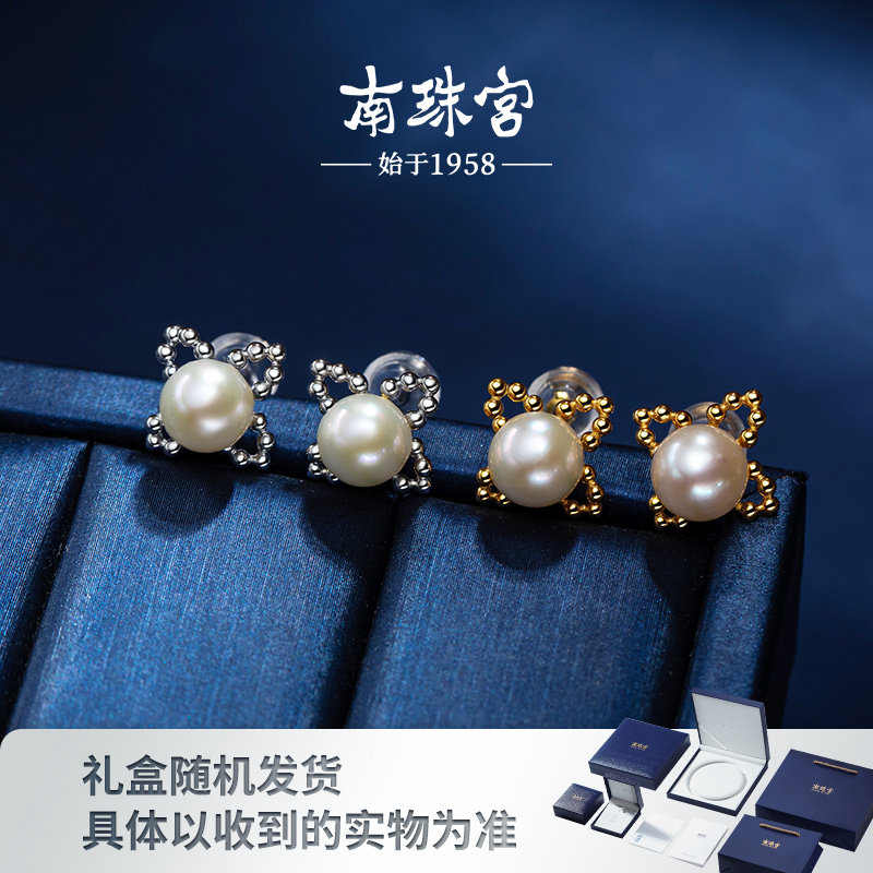 南珠宫925银海水珍珠耳环简约百搭通勤送女友生日礼物E017SN-J,淘宝优惠券,粉丝福利购,淘宝优惠卷