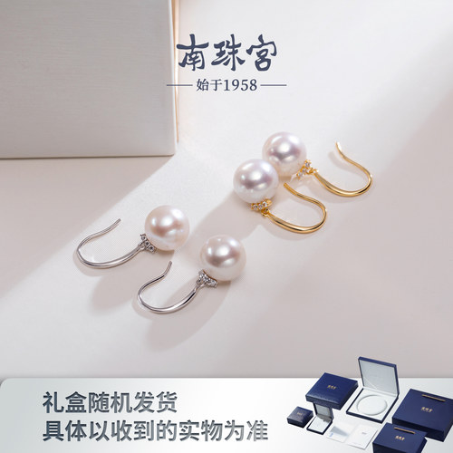 南珠宫925银淡水珍珠耳钉耳钩简约百搭通勤款C-CYE081SD母亲节 - 图0