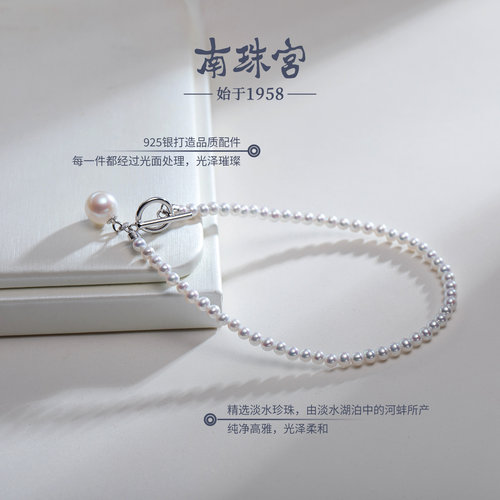 南珠宫925银淡水珍珠手链OT扣简约百搭送老婆C-HJS082SD-Y - 图1