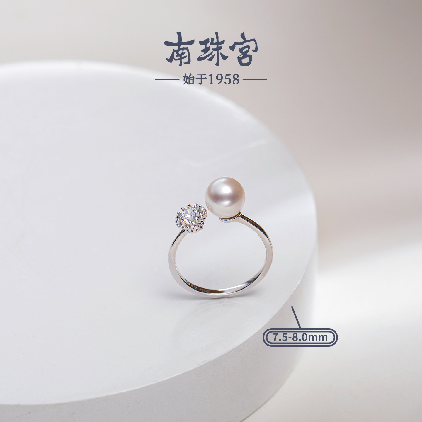 Nanzhugong Point Star 925 silver seawater pearl ring with strong luster, round shape, exquisite elegance and Jurchen color