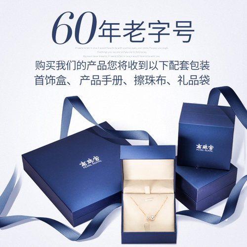 南珠宫星晴 北海合浦18K金天然海水珍珠项链女送妈妈圆强光满天星 - 图3