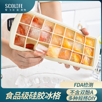 Silicone gel ice case Ice grid with lid ice sheet spherical ice cream ice cream Ice Cream Home ice-making box Homecy Life