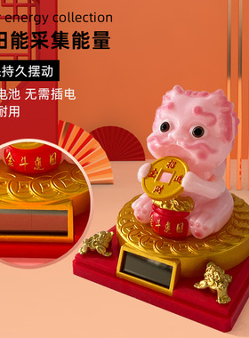 新品太阳能貔貅摇头招财汽车摆件 车载中控台饰品 家居装饰工艺品