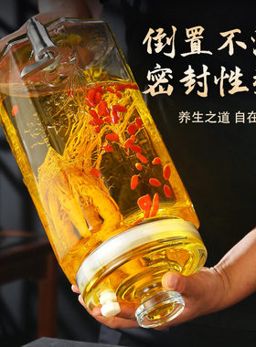 泡酒玻璃瓶家用高档密封人参白酒药酒罐酒缸酒坛子带龙头专用酒瓶