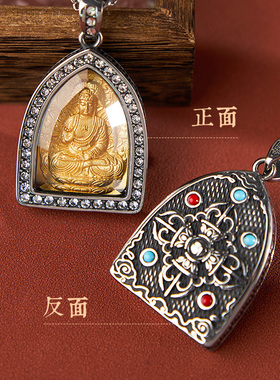 普陀山直发佛牌项链男款