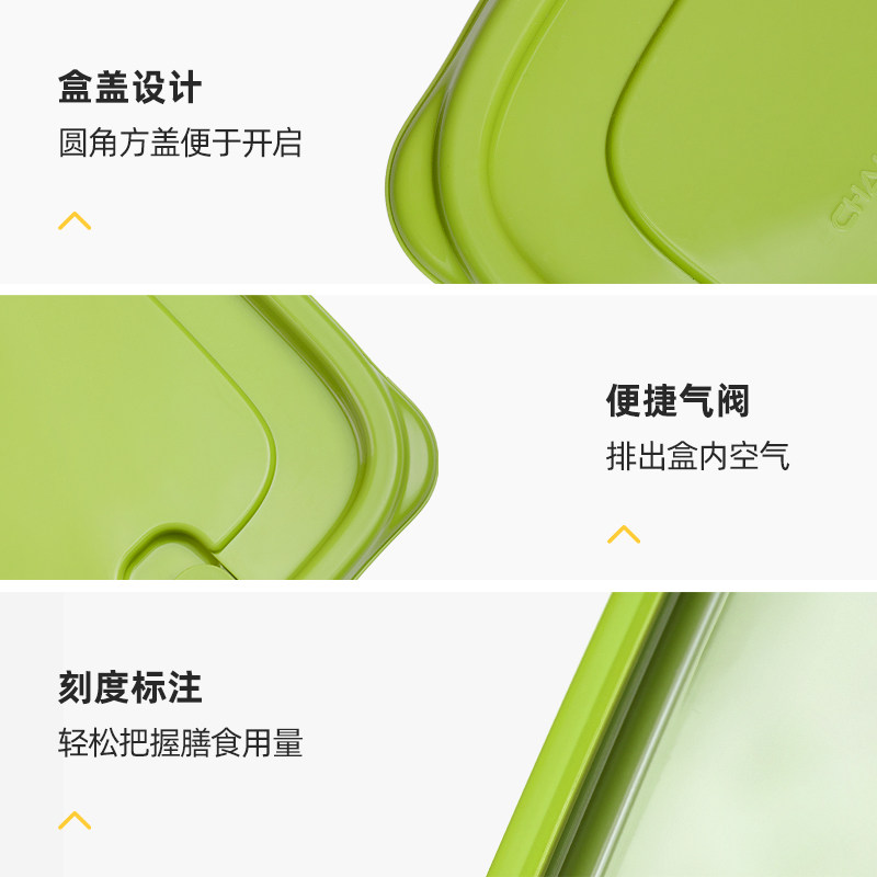 茶花保鲜盒食品级冰箱专用冷冻小收纳盒子饭盒塑料带盖水果密封盒