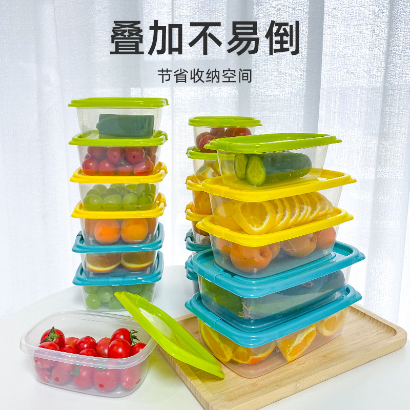 茶花保鲜盒食品级冰箱专用冷冻小收纳盒子饭盒塑料带盖水果密封盒