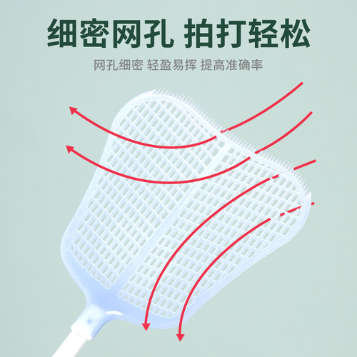 茶花苍蝇拍家用长柄塑料蚊蝇拍结实耐用手动老式灭蝇拍蚊子拍商用 - 图2