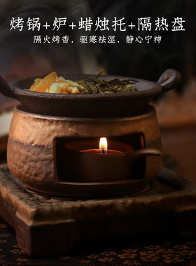 老岩泥手作隔火香薰炉熏香炉