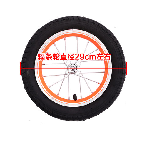 儿童平衡车12寸14寸轱辘整套轮充气轮内外胎配件滑步车14前后通用 - 图2