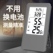 Corship electronic thermometer Domestic indoor baby room high-precision temperature and humidity meter room temperature meter precision temperature gauge