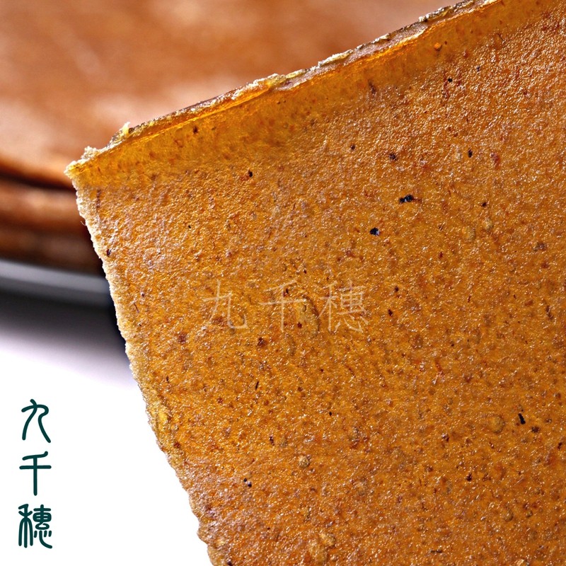 果丹皮山楂卷片条老式薄硬干的小时候怀旧手工新鲜600g,淘宝优惠券,粉丝福利购,淘宝优惠卷