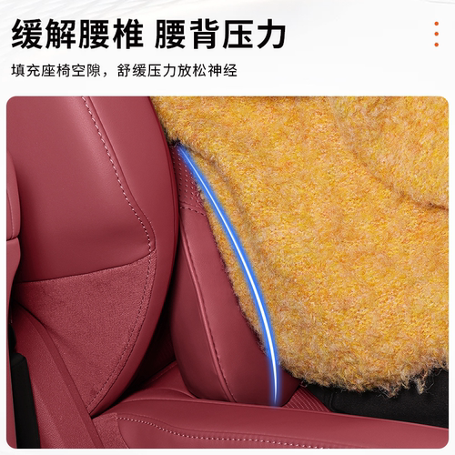 长安深蓝车载头枕护颈枕腰靠SL03专用g318靠枕S7颈枕腰托纳帕皮 - 图1