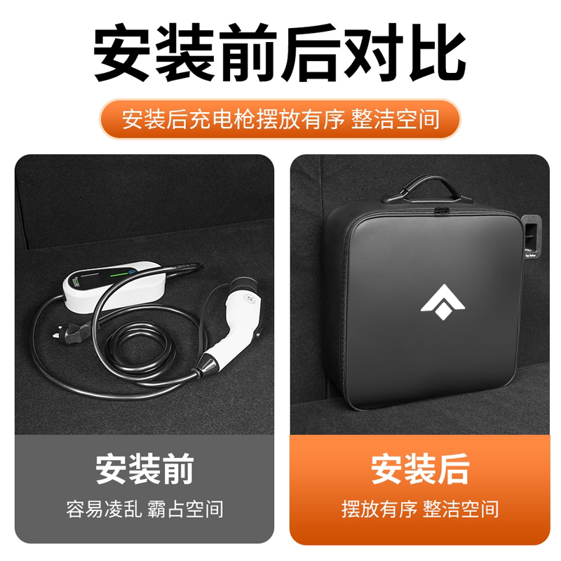 广汽埃安昊铂GT HL便携式随充电枪收纳包储物盒车内装饰配件用品
