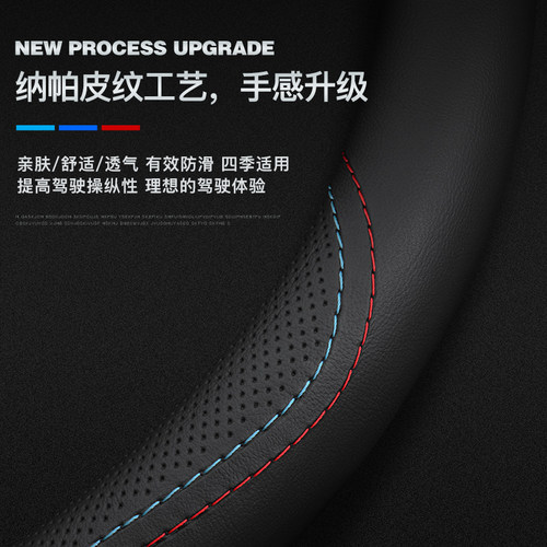 铃木方向盘套新奥拓天语SX4维特拉北斗星X5雨燕锋驭骁途真皮把套 - 图0