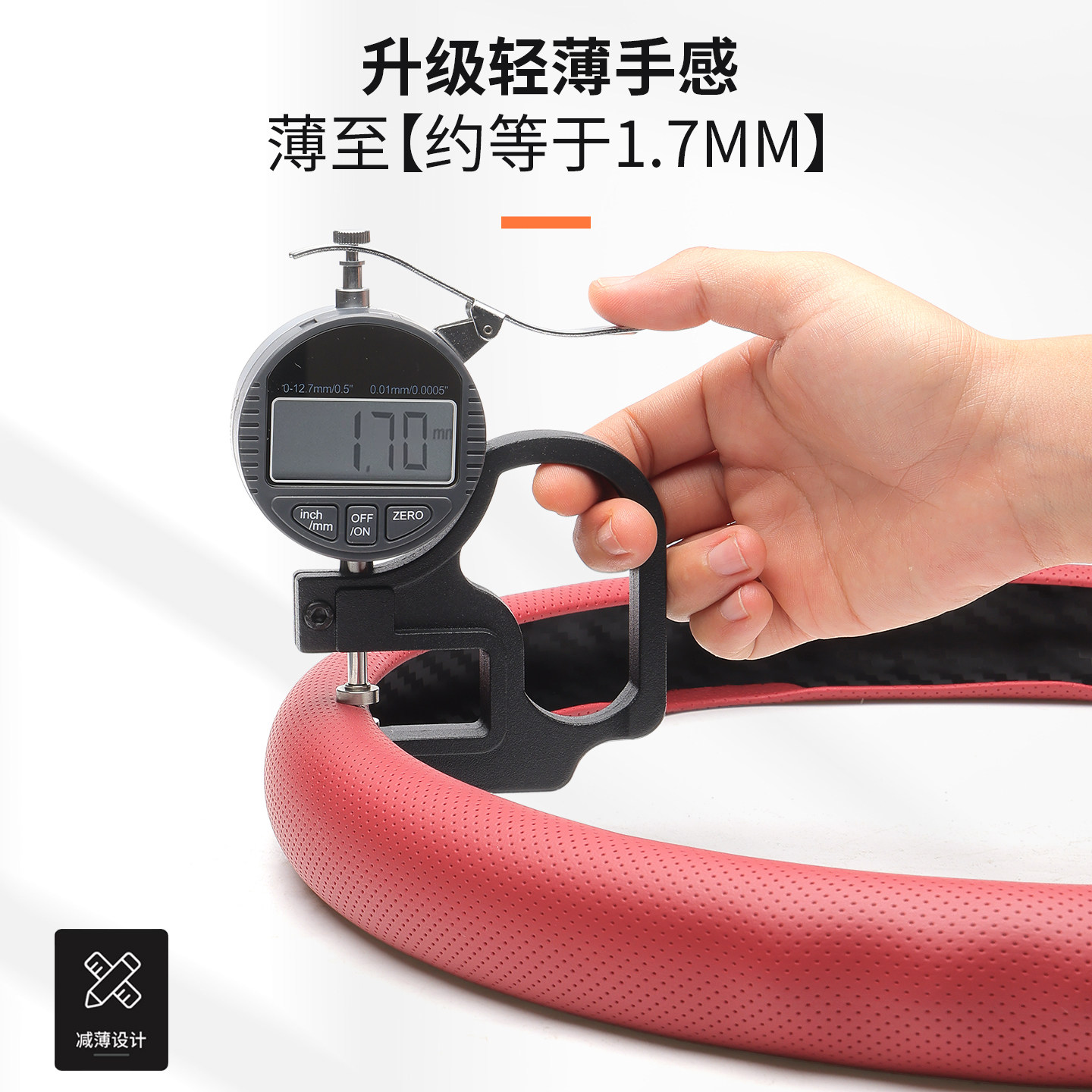适用智己LS6LS9LS8方向盘套26新款超薄防滑吸汗亲肤透气四季通用