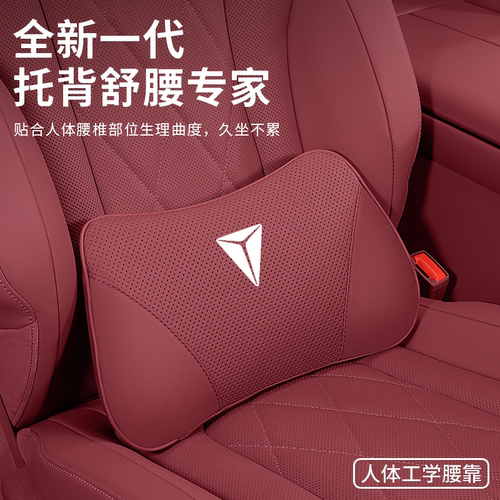 长安深蓝车载头枕护颈枕腰靠SL03专用g318靠枕S7颈枕腰托纳帕皮 - 图0