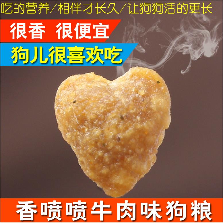 【5斤包邮】麦富迪乖宝乐成犬狗粮牛肉螺旋藻钙奶2.5kg分装幼犬粮优惠券
