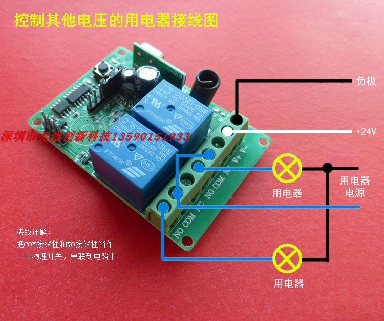 220V2路无线遥控开关工业设备灯具升降器控制器电机正反转 12V24V-图1