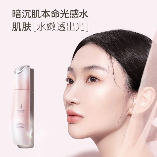 袋鼠妈妈光感透亮柔肤水备孕补水提亮专用爽肤水乳套装妇女化妆品 - 图1