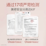 «Кенгуру», восстанавливающий крем для тела для матери, увлажняющее молочко для тела