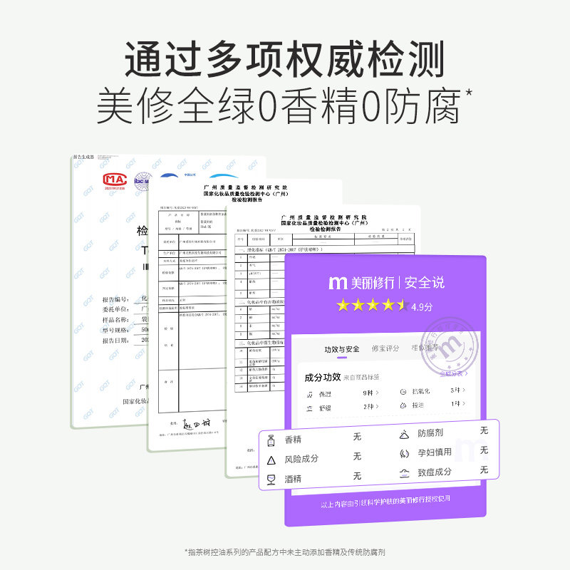 袋鼠妈妈准孕妇护肤品茶树控油补水清爽化妆品可用水乳套装,淘宝优惠券,粉丝福利购,淘宝优惠卷