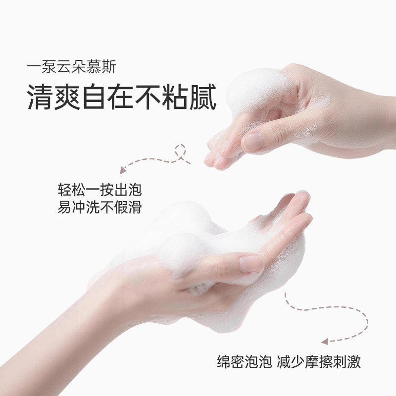 袋鼠妈妈私处护理液止痒去异味清洁私密部处女抑菌护理洗液慕斯