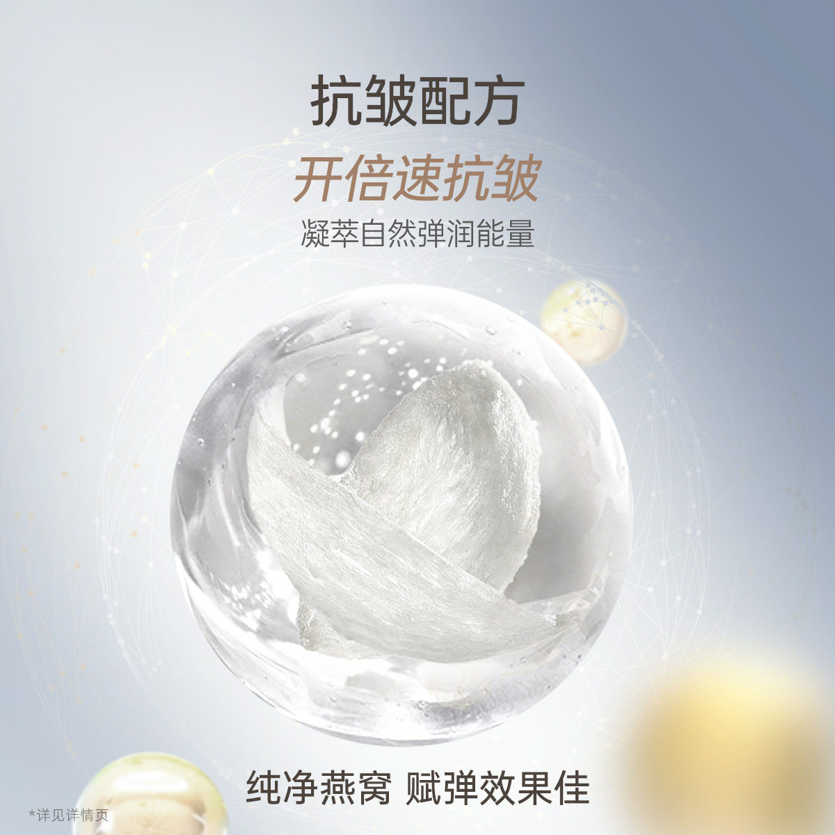 袋鼠妈妈燕窝护肤品套装补水保湿可用水乳精华液抗皱紧致官方正品