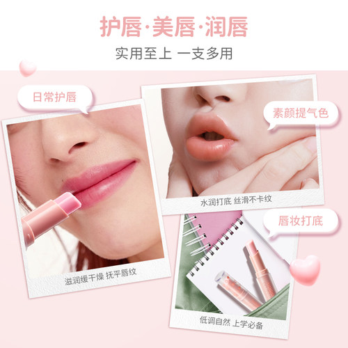 袋鼠妈妈青少年变色润唇膏初中学生男女孩青少年秋冬保湿滋润双唇 - 图3