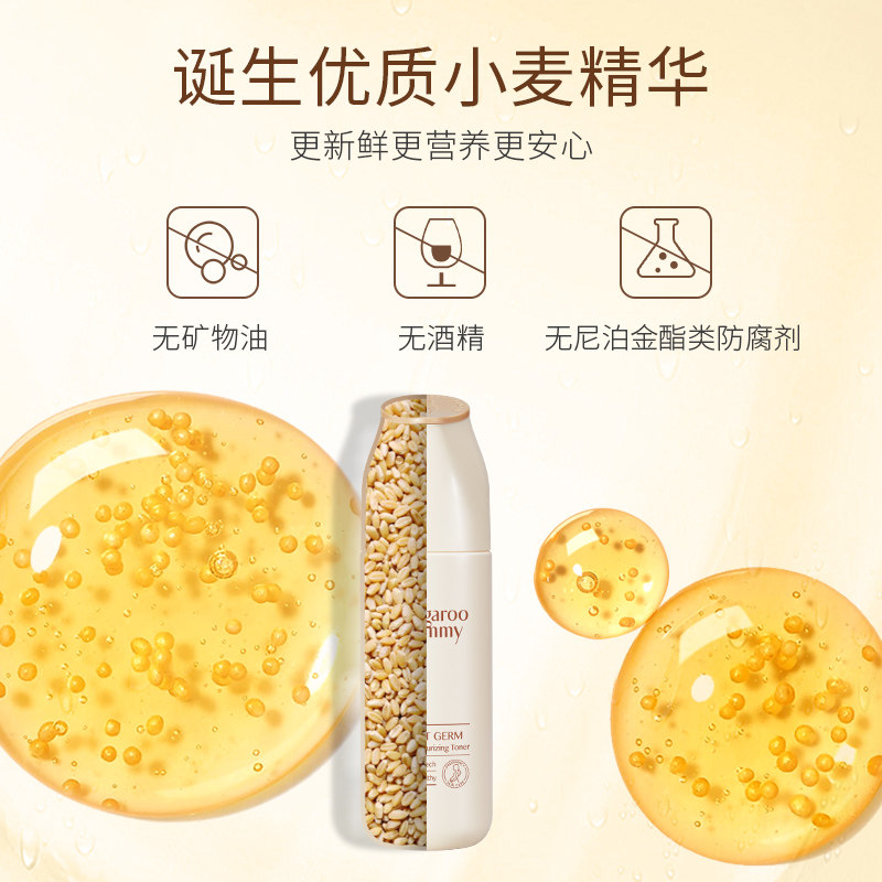 袋鼠妈妈孕妇护肤品套装孕期天然纯 袋鼠妈妈面部套装