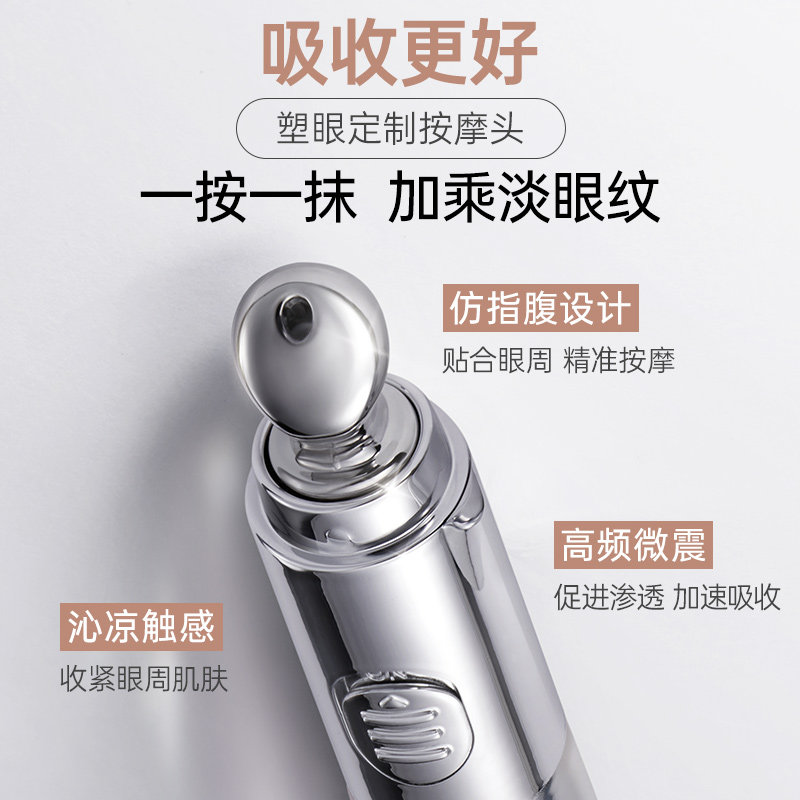 袋鼠妈妈准孕妇眼霜电动淡纹紧致补水保湿眼周提亮弹润眼霜护肤品,淘宝优惠券,粉丝福利购,淘宝优惠卷