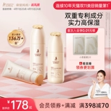 «Кенгуру», молочко для матери, комплект для ухода за кожей, косметический увлажняющий лосьон