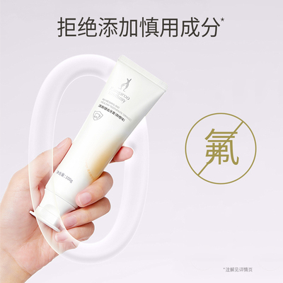 袋鼠妈妈无氟牙膏清新口气