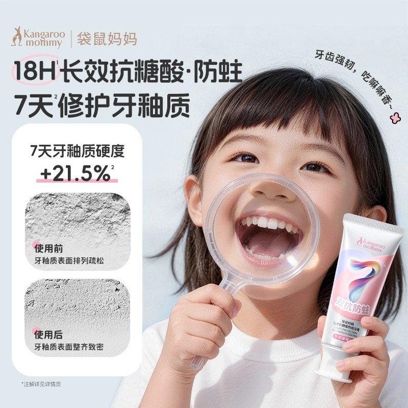 图 3