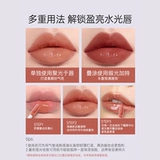 «Кенгуру», блеск для губ для матери, увлажняющая помада, демисезонный бальзам для губ, эссенция, не выцветает, уход за губами