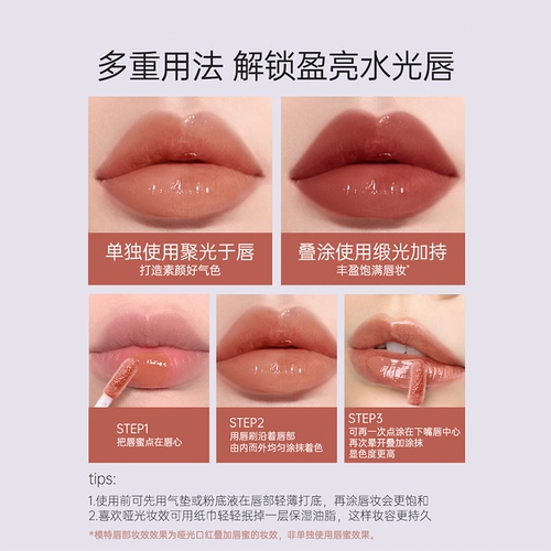 «Кенгуру», блеск для губ для матери, увлажняющая помада, демисезонный бальзам для губ, эссенция, не выцветает, уход за губами