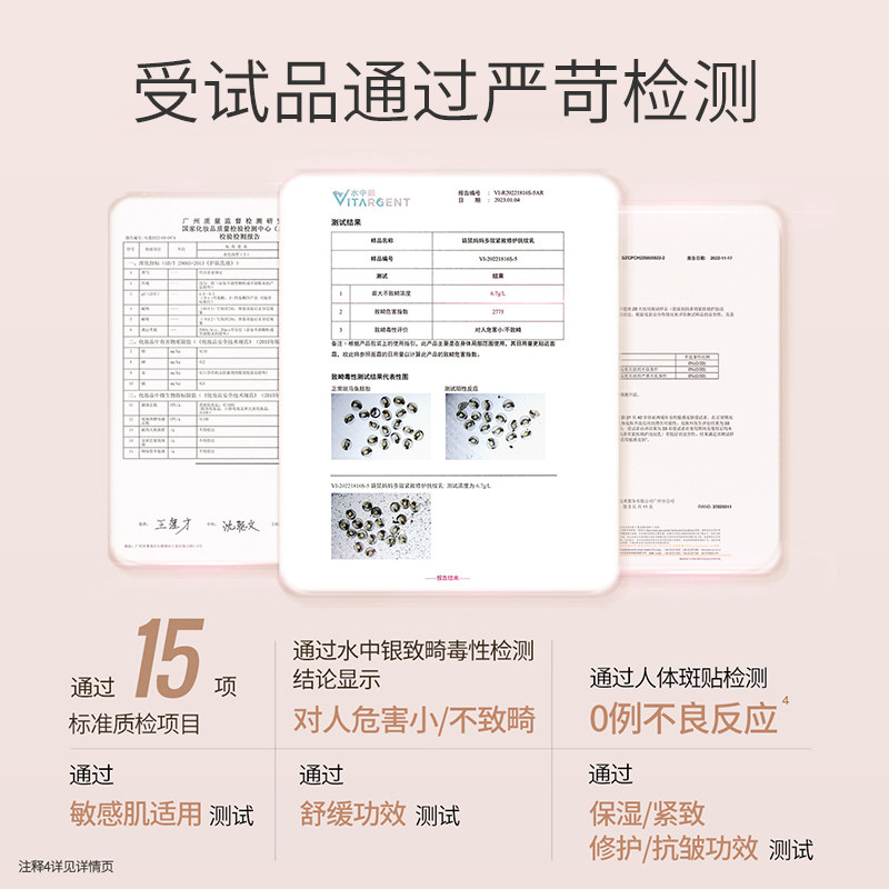 袋鼠妈妈抚纹乳精华乳霜妇女专用备孕淡化纹路滋润身体护肤品正品