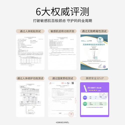 袋鼠妈妈叶酸护肤套装准孕妇护肤品滋润补水专用保湿精华正品-图3