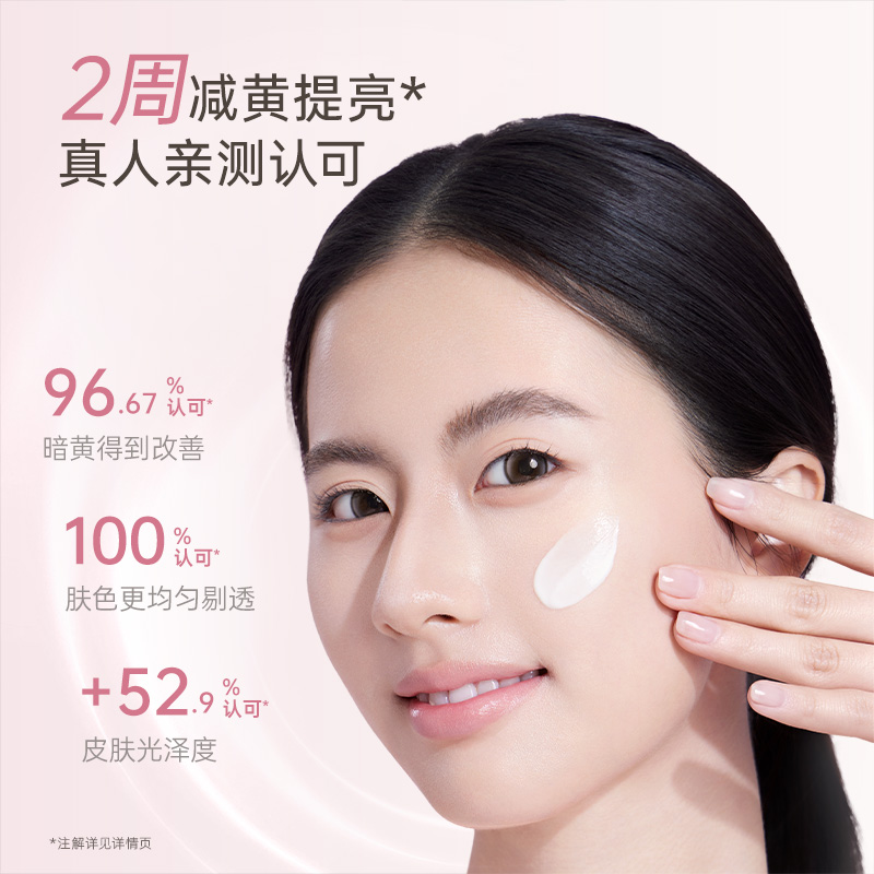 袋鼠妈妈光感透亮水乳准孕妇护肤品发光补水可专用焕亮化妆品套装
