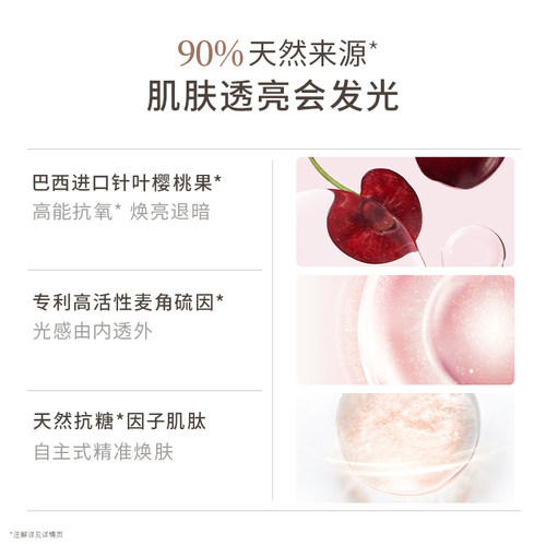 袋鼠妈妈光感透亮柔肤水备孕补水提亮专用爽肤水乳套装妇女化妆品 - 图2