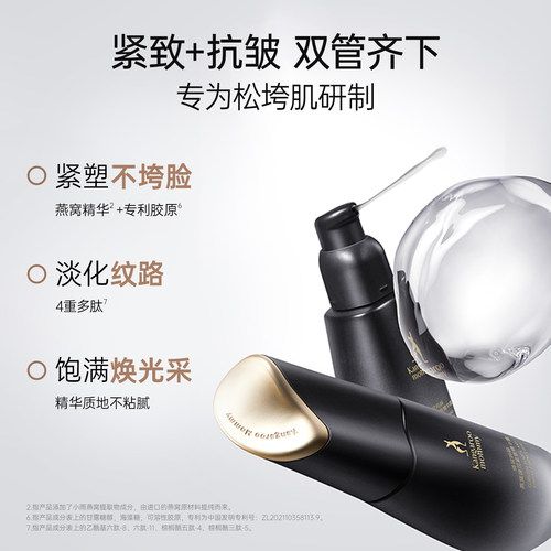 袋鼠妈妈燕窝精华液紧致抗皱可用护肤品补水保湿精华滋润官方正品 - 图2