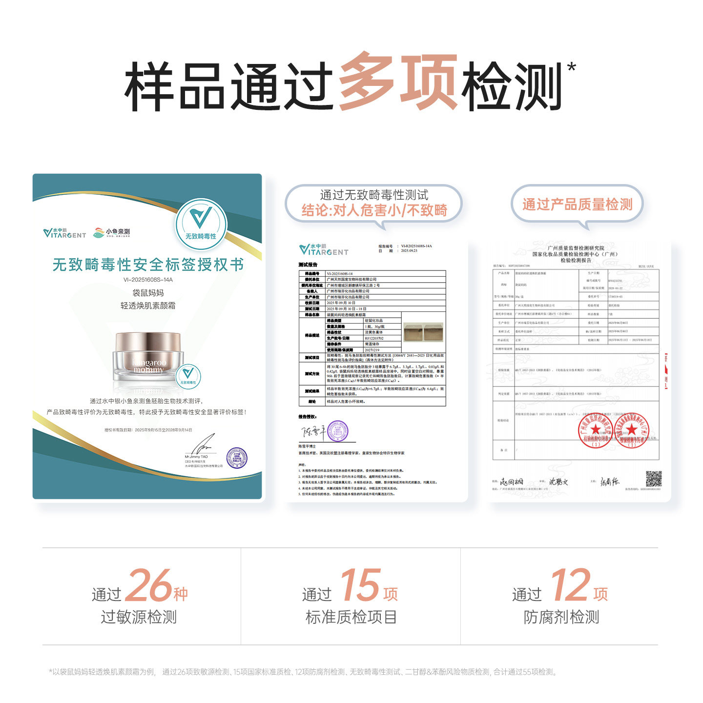 袋鼠妈妈备孕素颜霜妇女可用遮瑕脸部彩妆懒人面霜保湿专用妆前乳